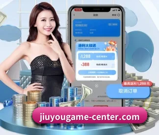 AI 革新 | jiuyou game